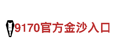 656娱乐彩-专业机械企业，为您提供一流服务